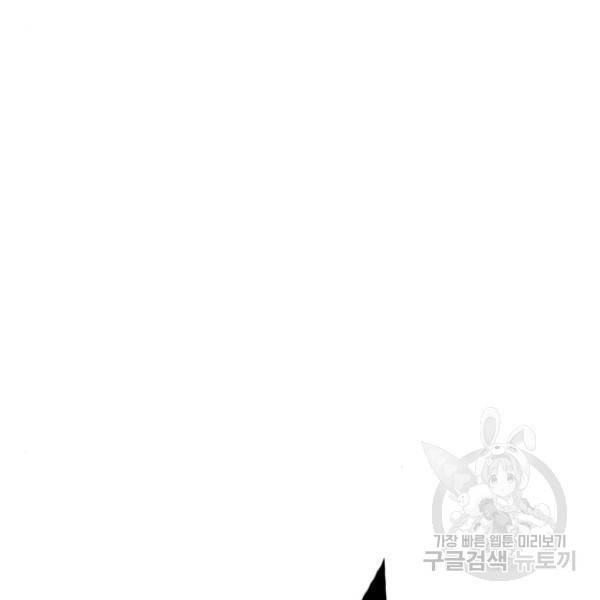 사형소년 2화 207