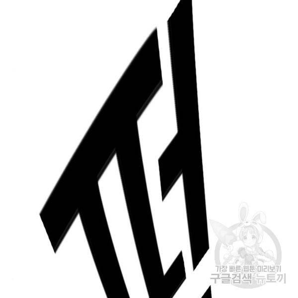 사형소년 2화 208