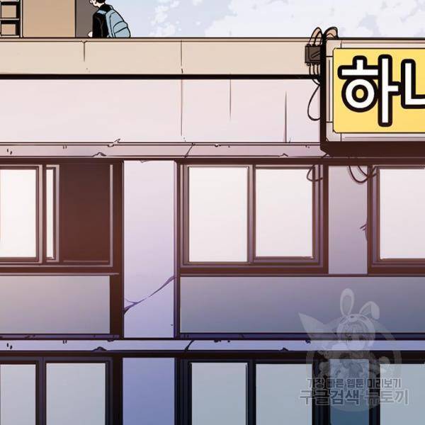 사형소년 2화 223