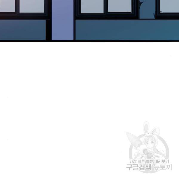 사형소년 2화 224