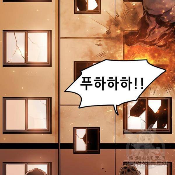 사형소년 2화 307