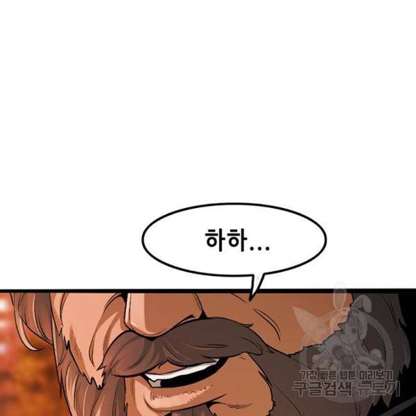 사형소년 2화 309