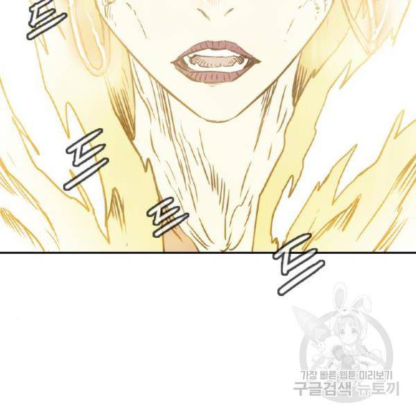 마법스크롤 상인 지오 시즌4 14화 8