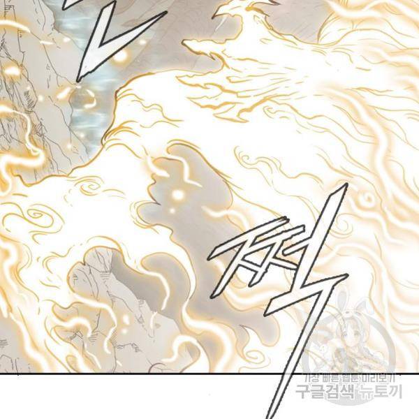 마법스크롤 상인 지오 시즌4 14화 10