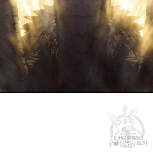 마법스크롤 상인 지오 시즌4 14화 18