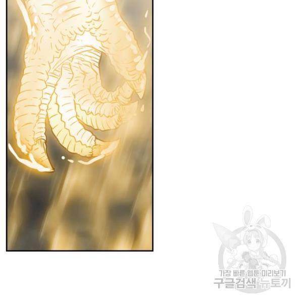 마법스크롤 상인 지오 시즌4 14화 20