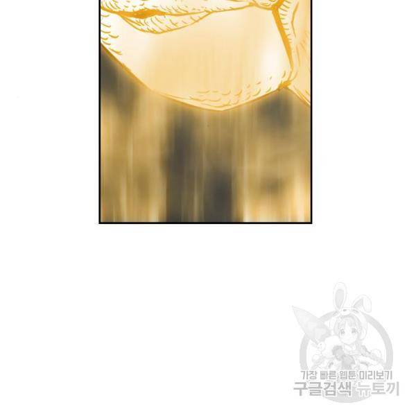 마법스크롤 상인 지오 시즌4 14화 31