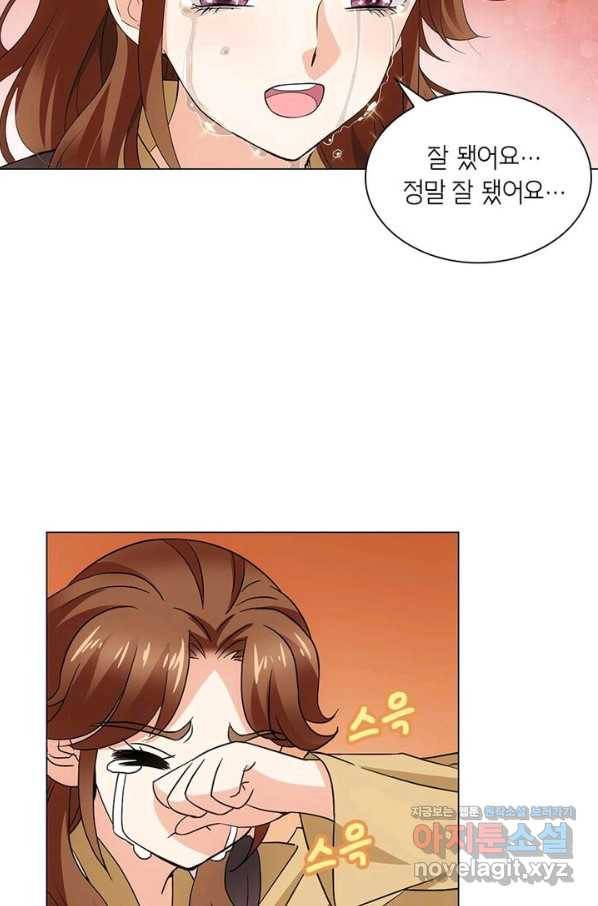 황자님 거기 있어줄래요 180화 4