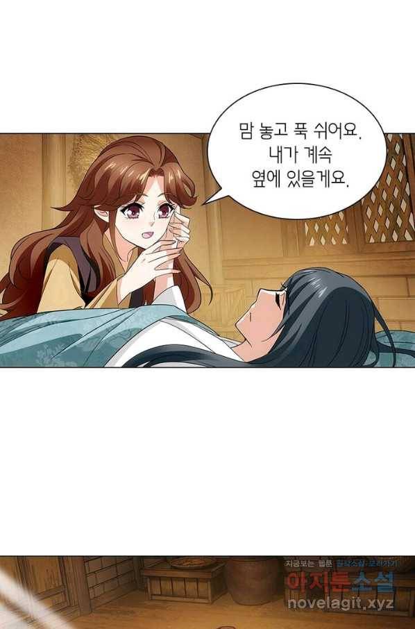 황자님 거기 있어줄래요 180화 6