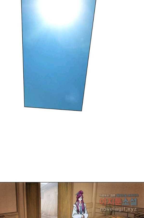 황자님 거기 있어줄래요 180화 8