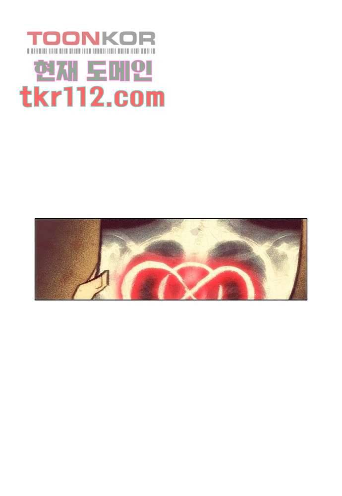 공기심장 35화 2
