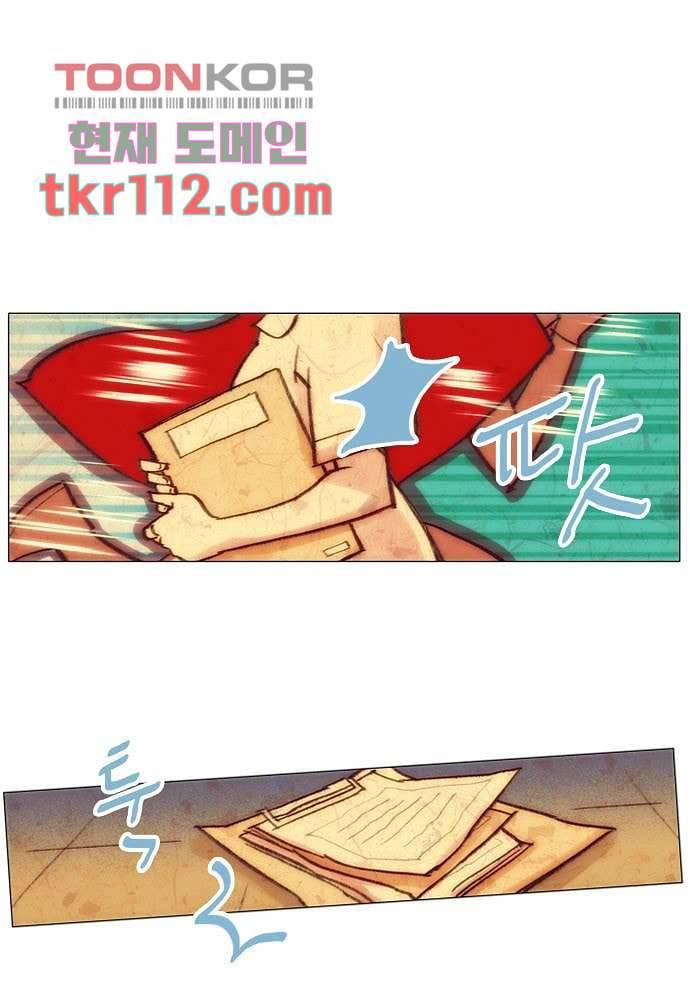 공기심장 35화 13