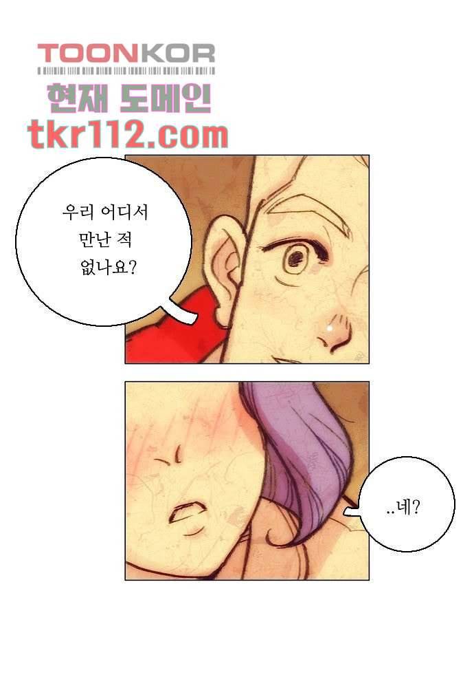 공기심장 35화 15