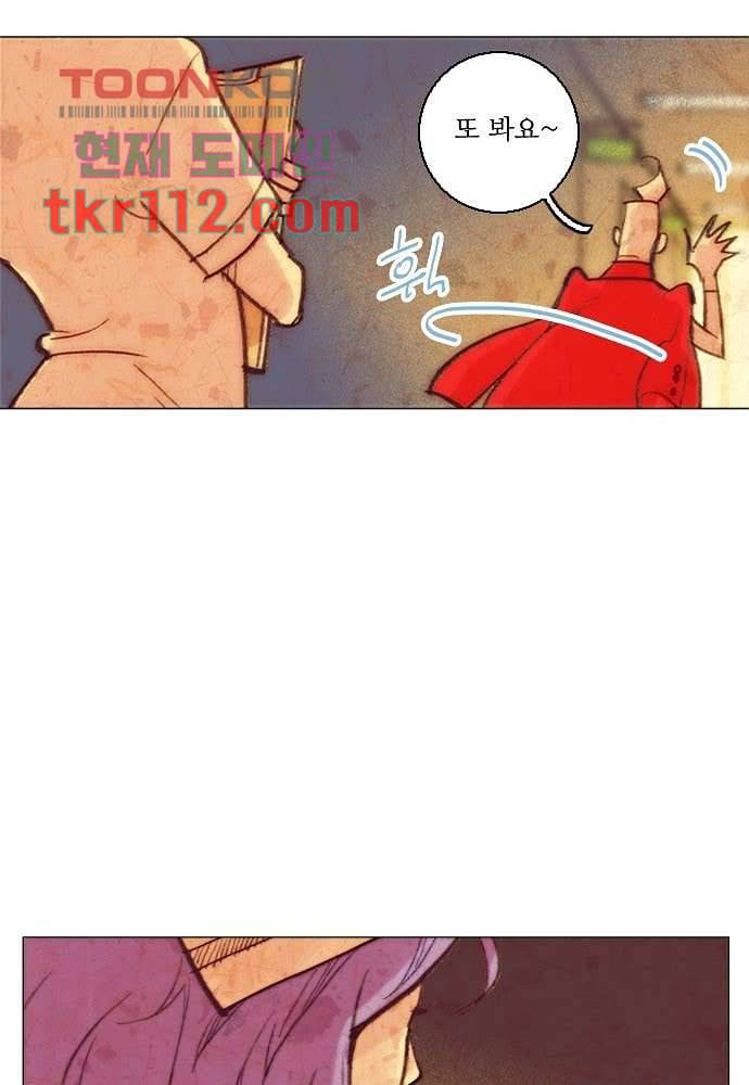공기심장 35화 17