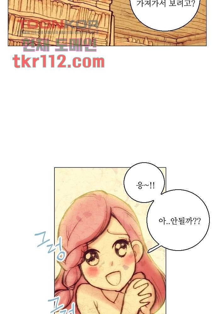 공기심장 35화 24