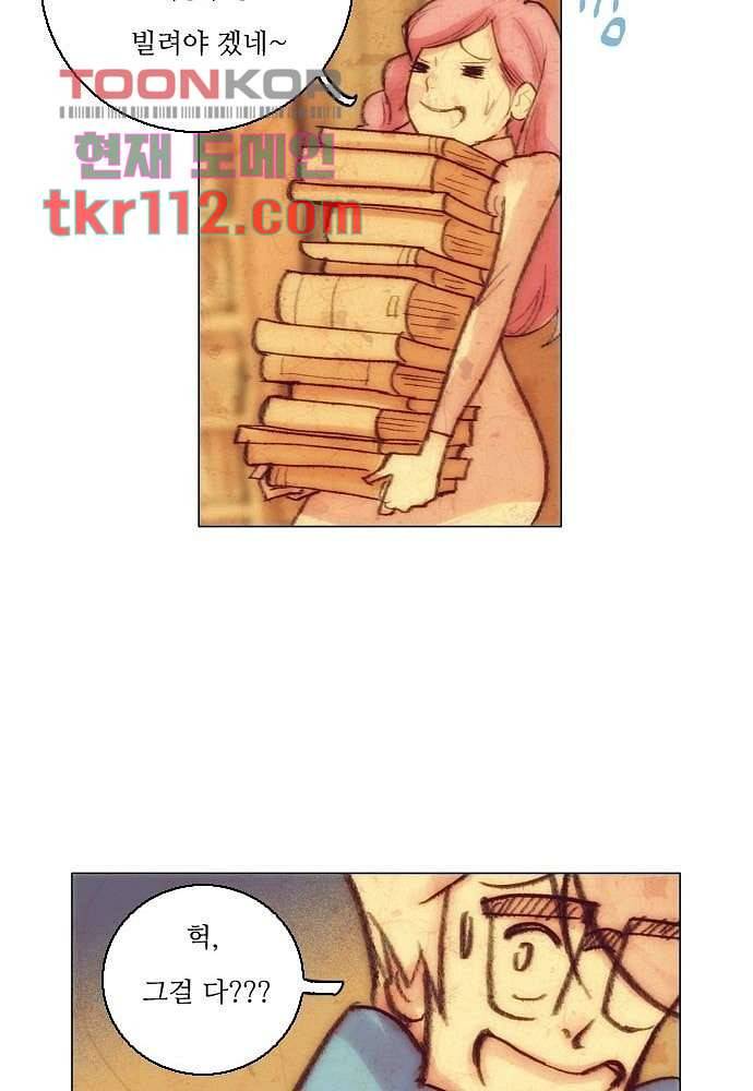 공기심장 35화 34