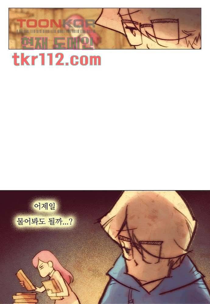 공기심장 35화 37