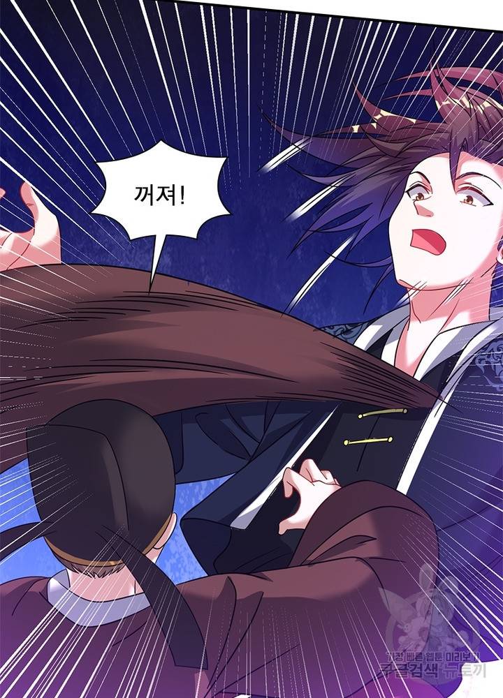 전승지존 74화 15