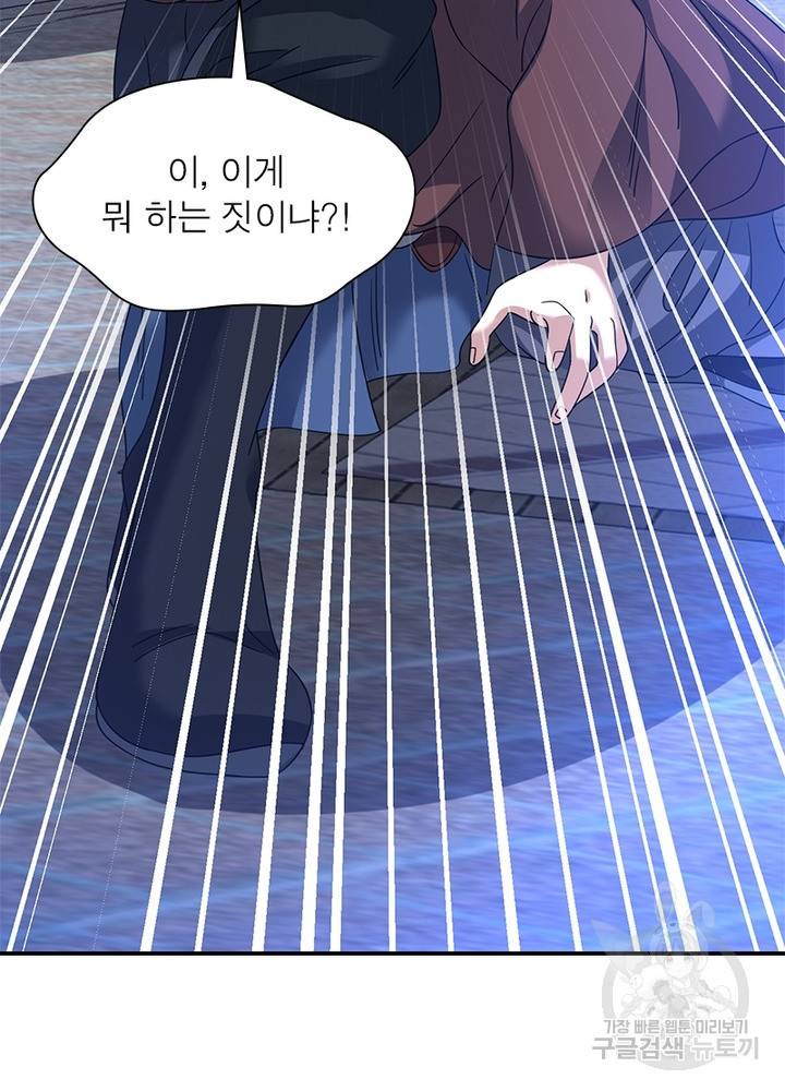 전승지존 74화 20