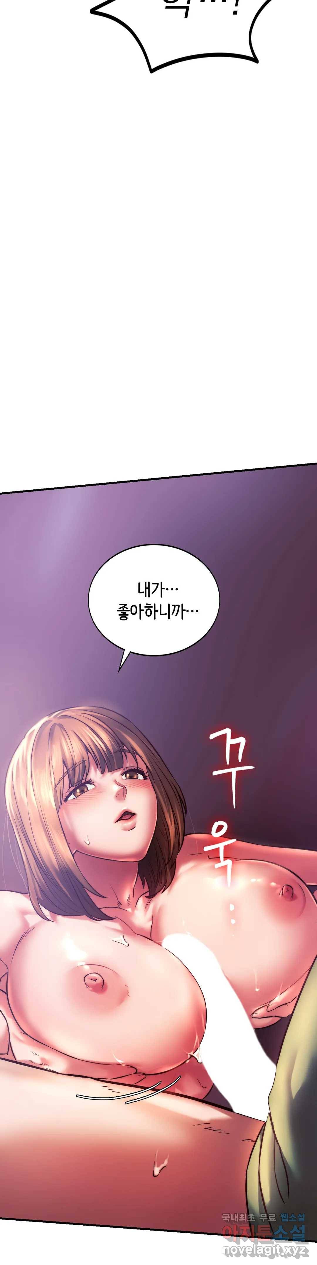 동급생 9화 2