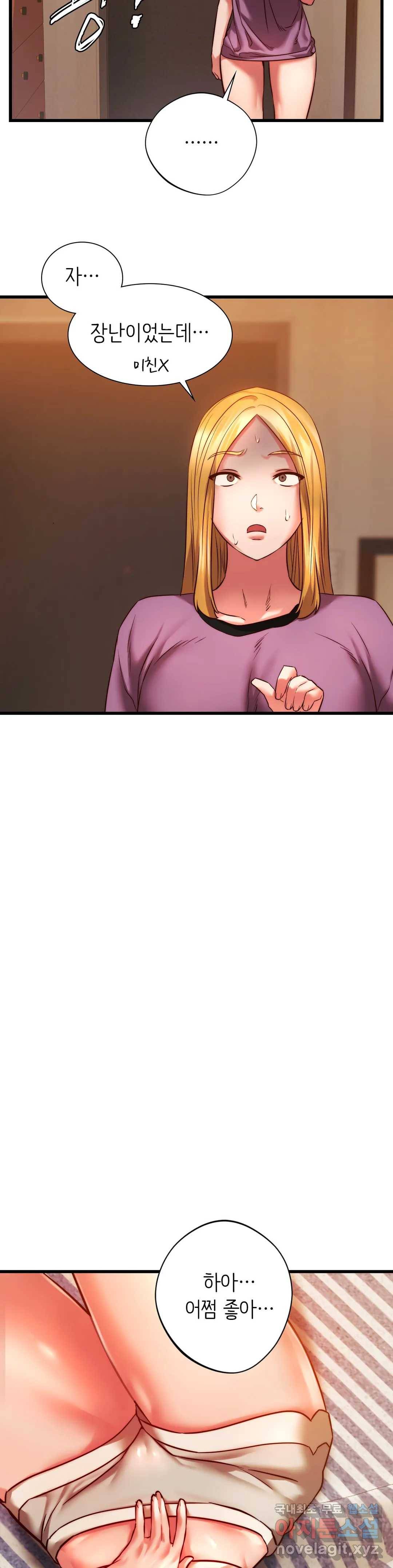 동급생 9화 22