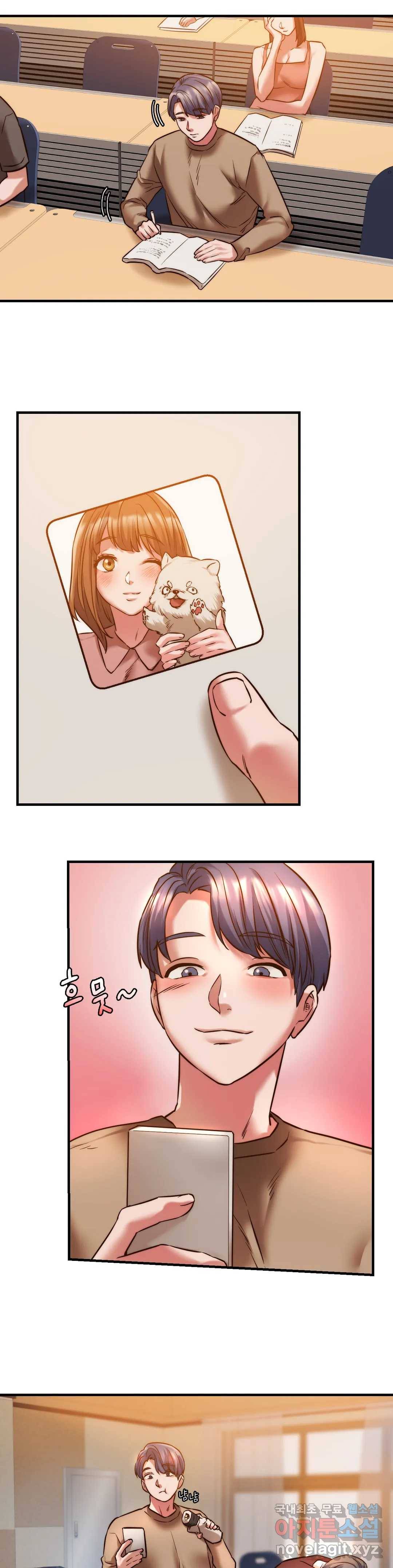 동급생 9화 29