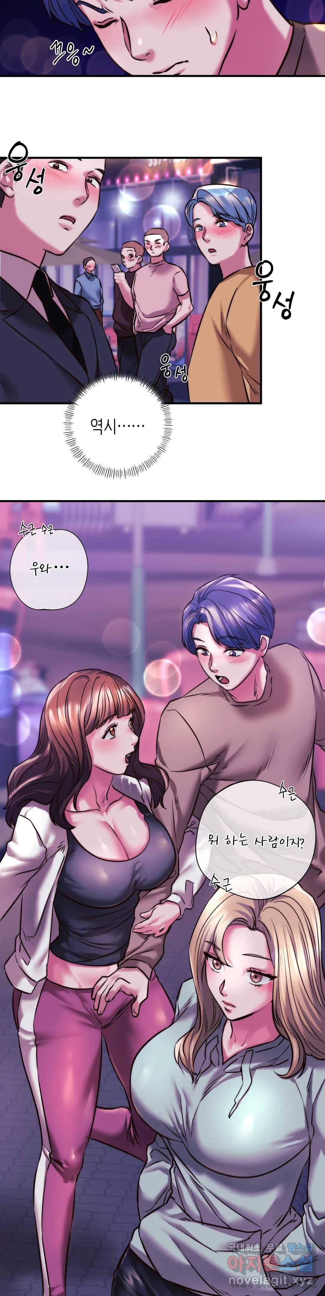 동급생 9화 36