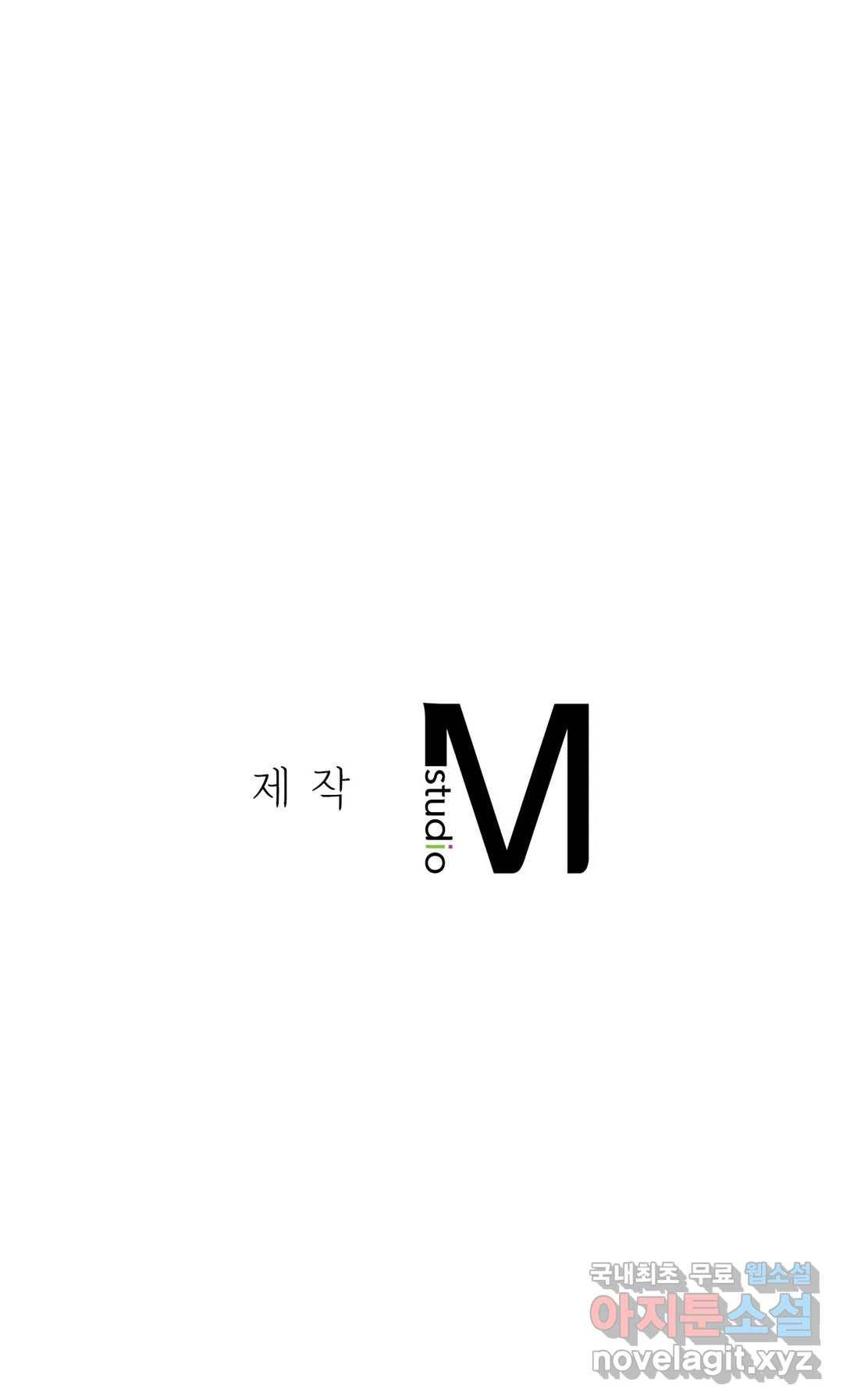 동급생 9화 41