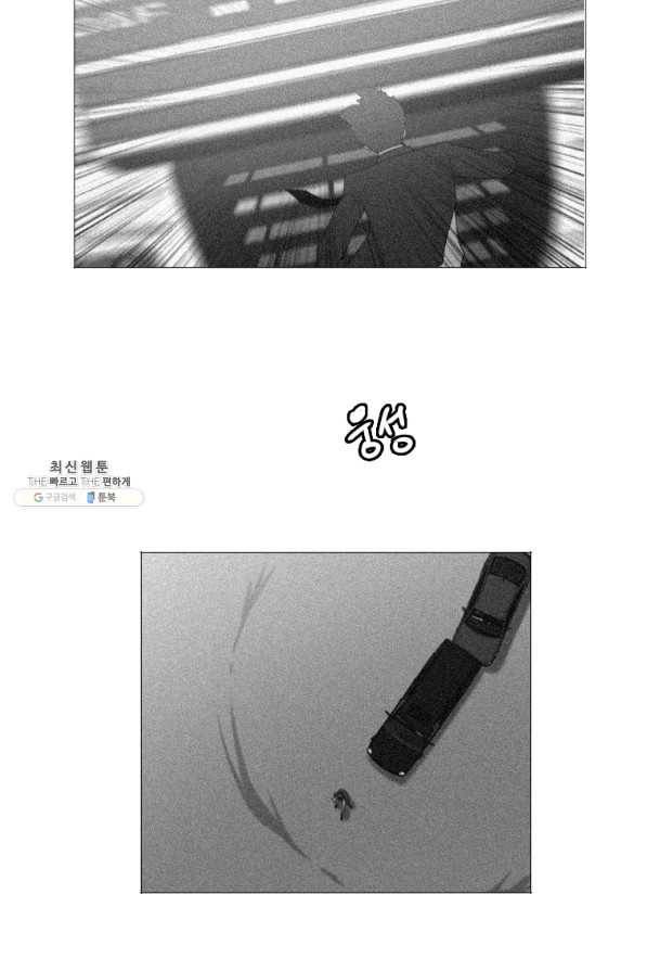 다른 세계에서 주워왔습니다 128화 34