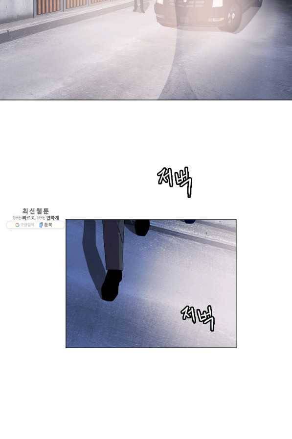 다른 세계에서 주워왔습니다 128화 48