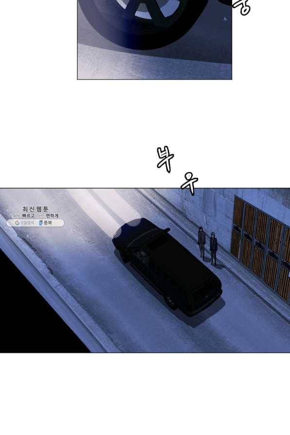 다른 세계에서 주워왔습니다 128화 50