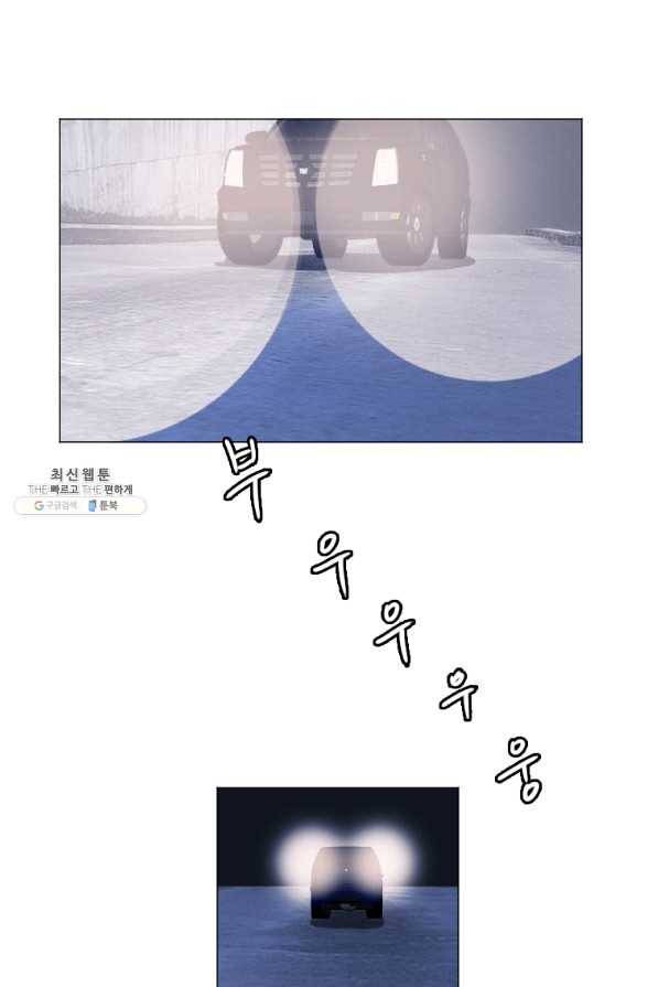 다른 세계에서 주워왔습니다 128화 51