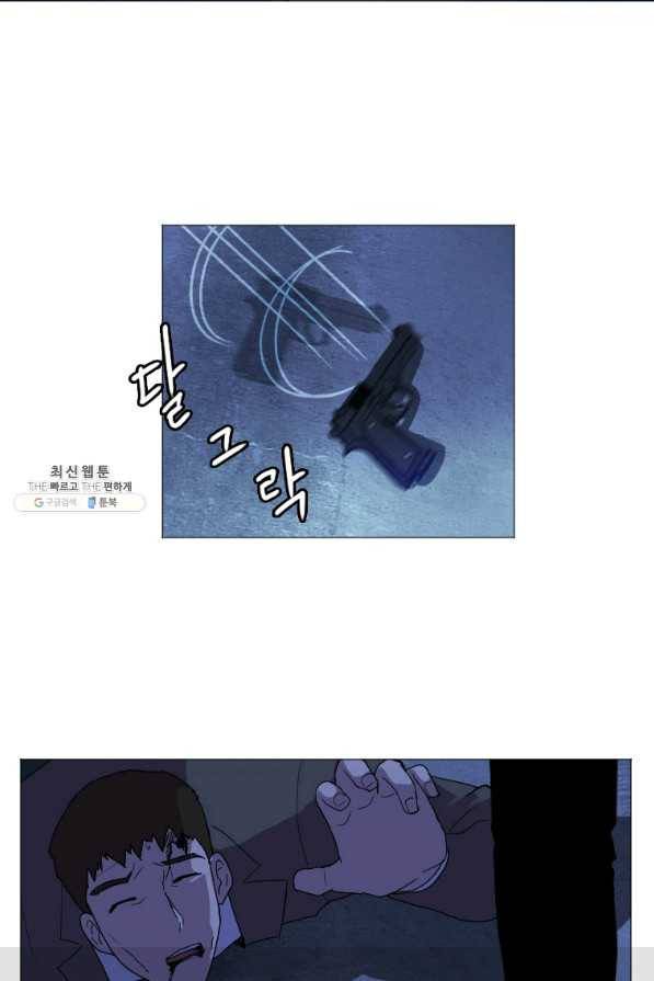 다른 세계에서 주워왔습니다 128화 63