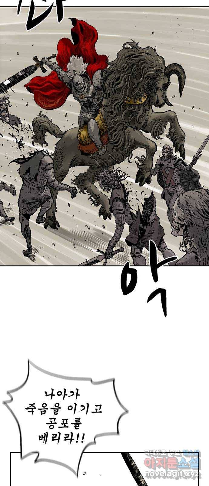 마법사랑해 44화 5
