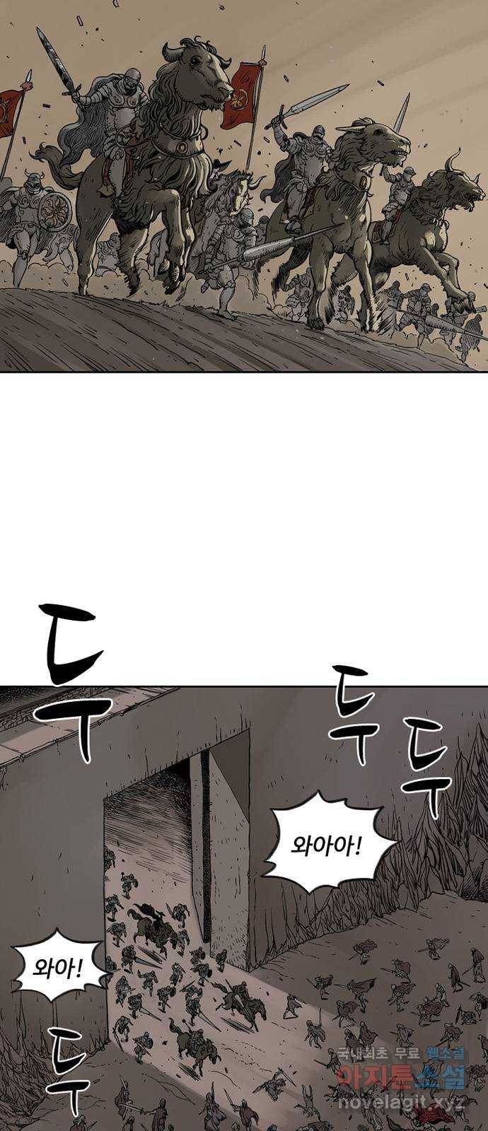 마법사랑해 44화 8