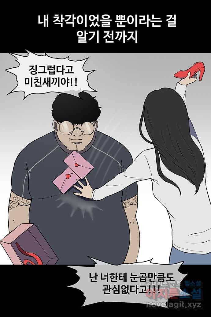 신림/남/22 56. ㄱ..ㄱㄹ 같은 ㄴ 6