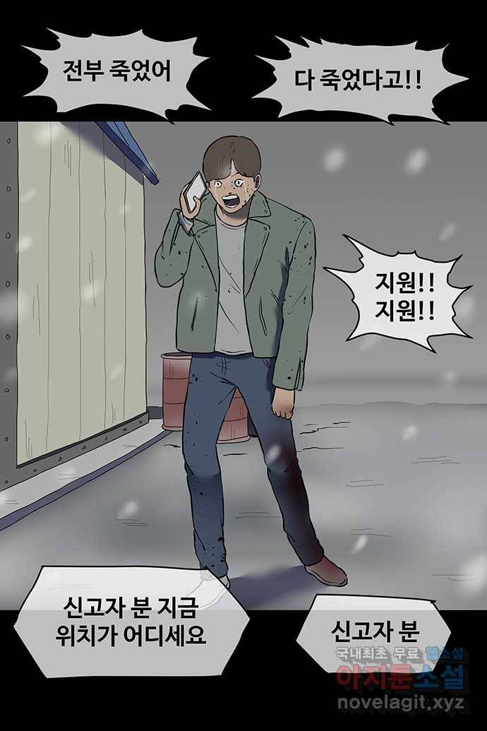 신림/남/22 56. ㄱ..ㄱㄹ 같은 ㄴ 15