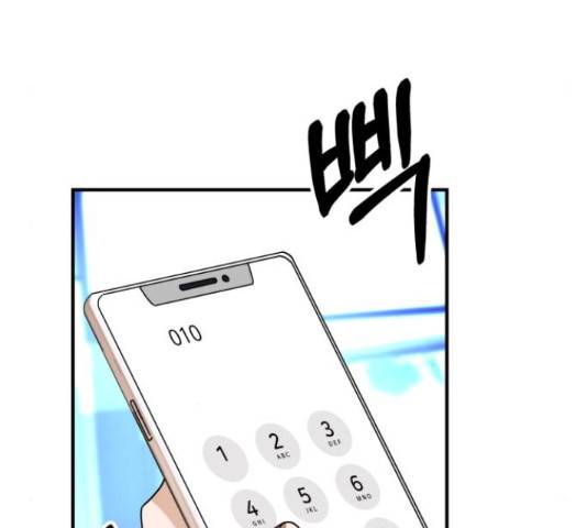 온에어 33화 5