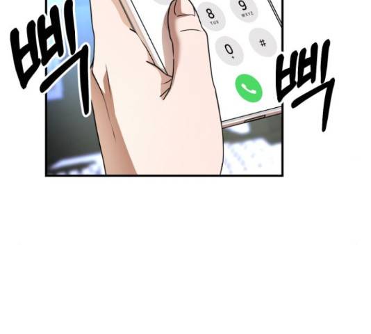 온에어 33화 6