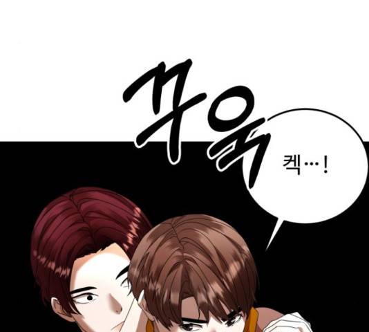 온에어 33화 23