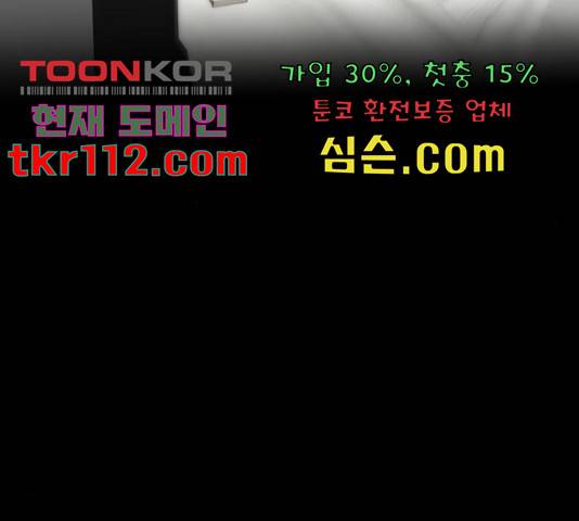 온에어 33화 30
