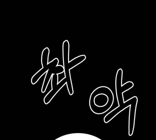 온에어 33화 31