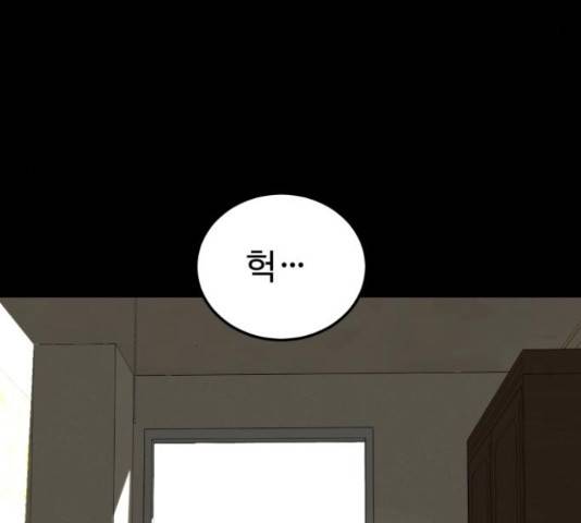 온에어 33화 104