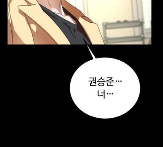 온에어 33화 151