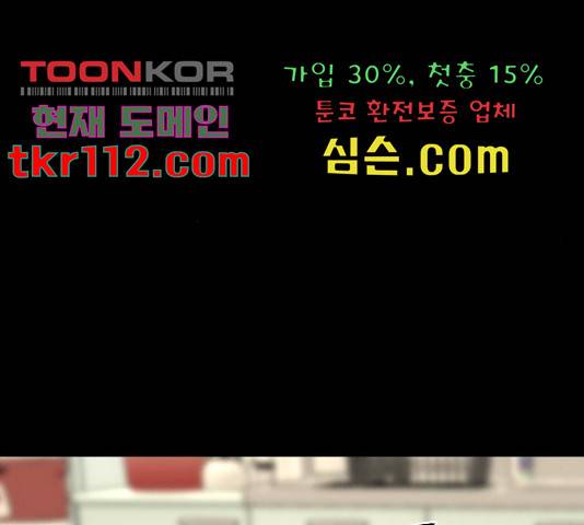 온에어 33화 152