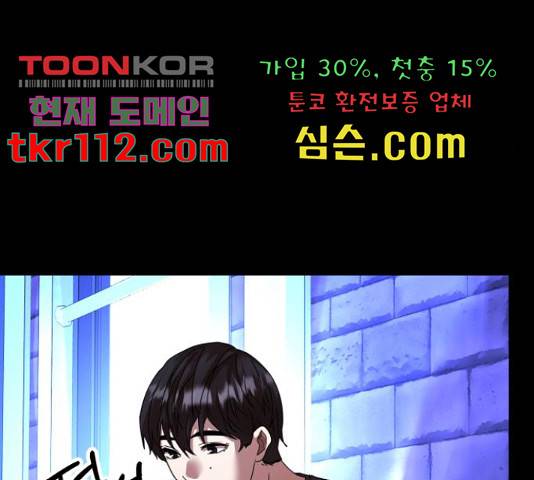 온에어 33화 181