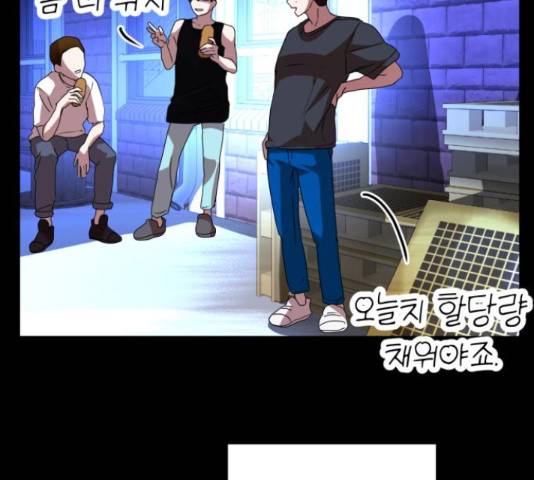 온에어 33화 185