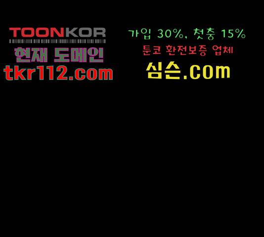 온에어 33화 220