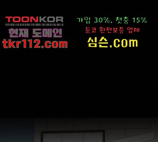 온에어 33화 221
