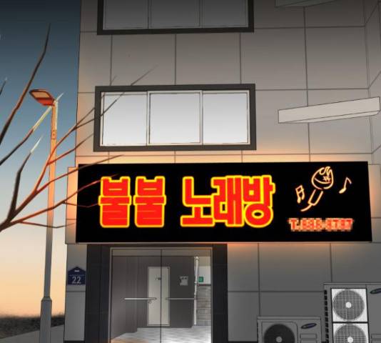 온에어 33화 222